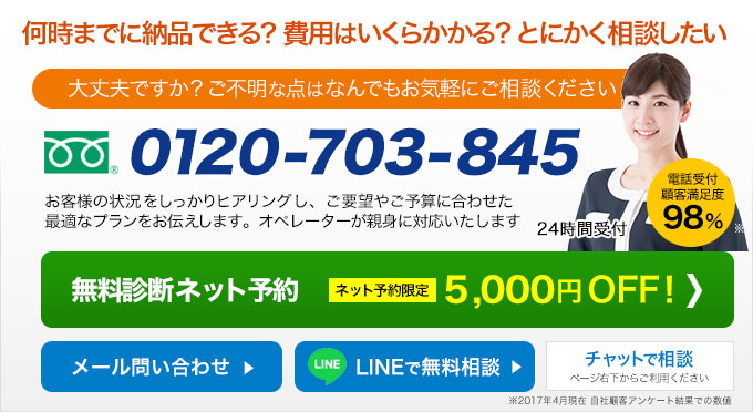 ウィンゲット 岐阜 にデータ復元なら今すぐお電話下さい